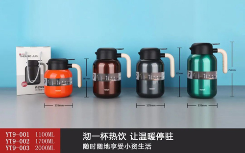 圓滿(mǎn)咖啡壺系列