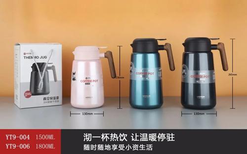 美滿(mǎn)咖啡壺系列
